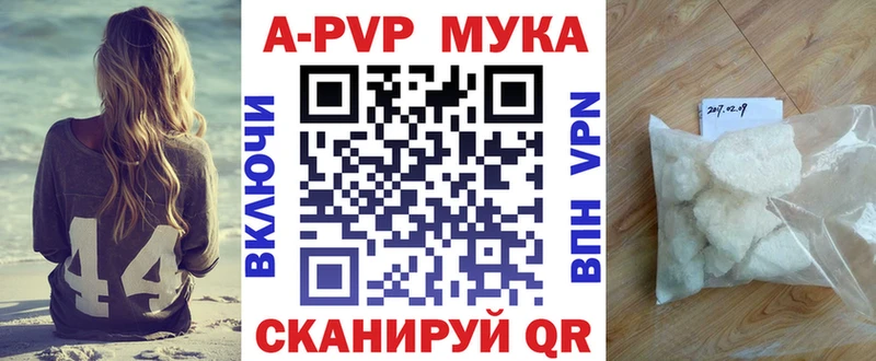 А ПВП СК  даркнет телеграм  Болохово 