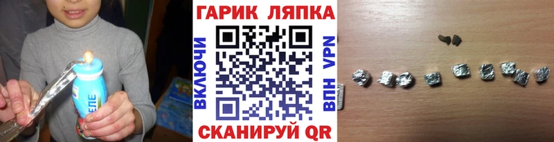 ГАШИШ VHQ  купить закладку  Болохово 