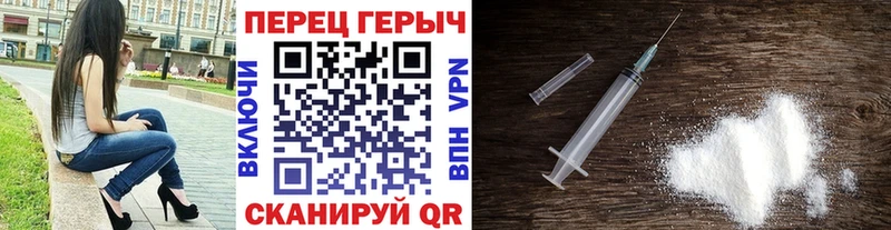 Героин гречка купить Болохово