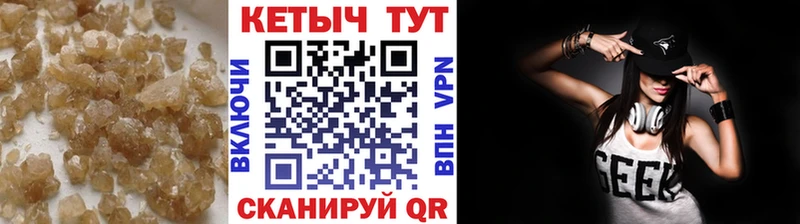 наркошоп  ОМГ ОМГ зеркало  Кетамин ketamine  Болохово 