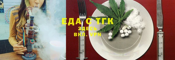 MESCALINE Абаза