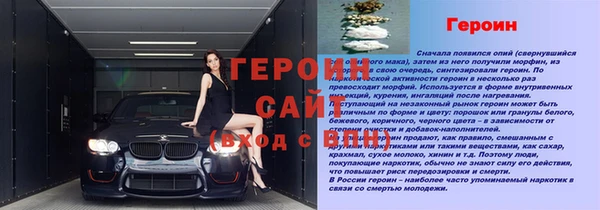 COCAINE Протвино