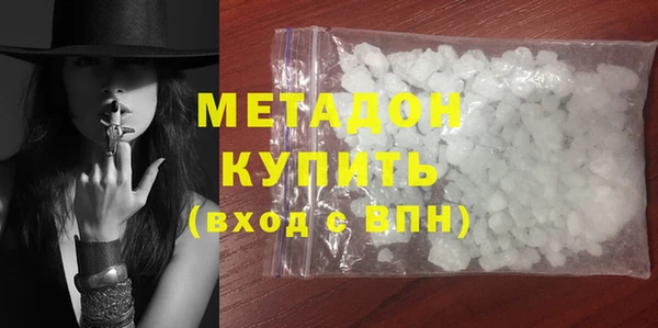 экстази Абинск