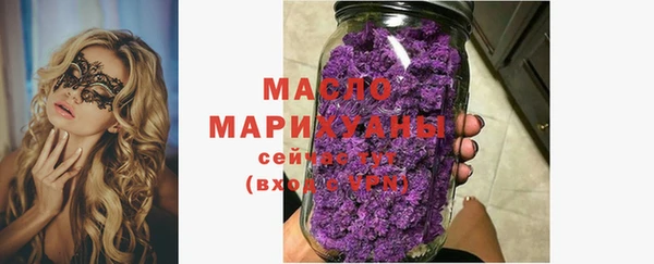 каннабис Пролетарск