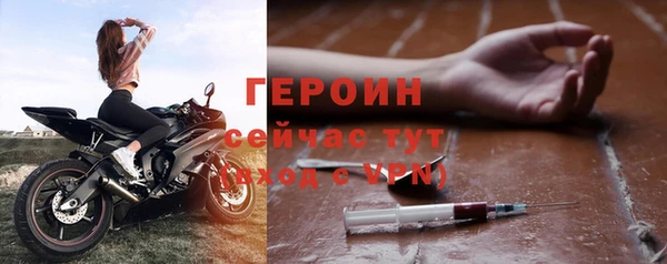 COCAINE Протвино
