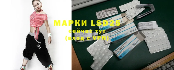 COCAINE Протвино