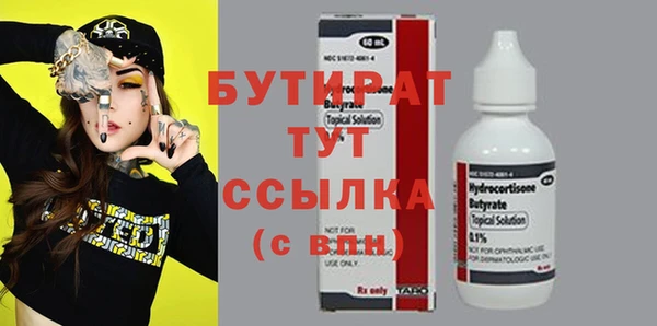 экстази Абинск