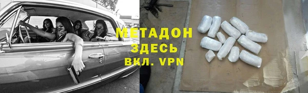 COCAINE Протвино