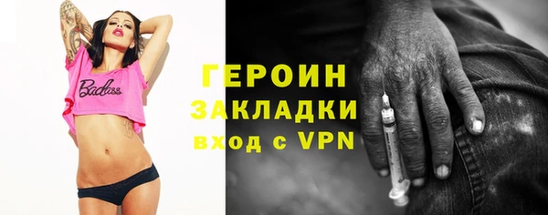 MESCALINE Абаза