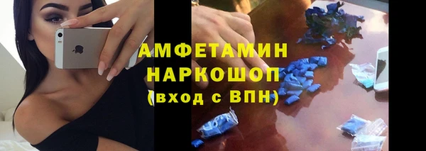 стаф Абдулино