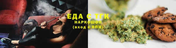стаф Абдулино