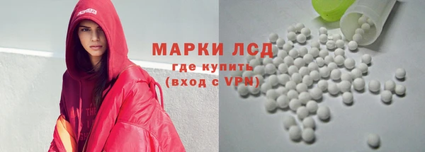 MESCALINE Абаза