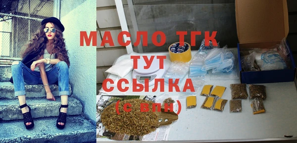 COCAINE Протвино