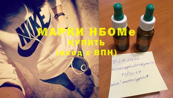 MESCALINE Абаза