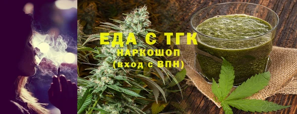 стаф Абдулино