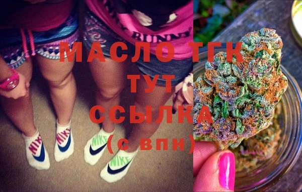 COCAINE Протвино