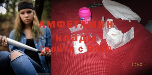 экстази Абинск
