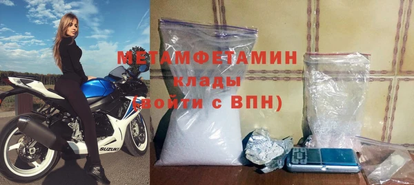 COCAINE Протвино