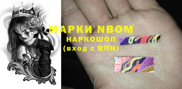 экстази Абинск