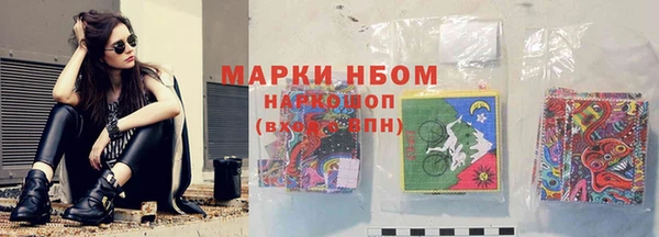 MESCALINE Абаза
