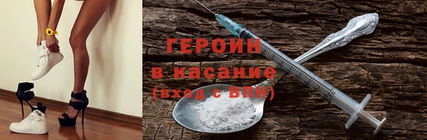 экстази Абинск