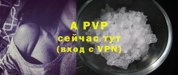 COCAINE Протвино