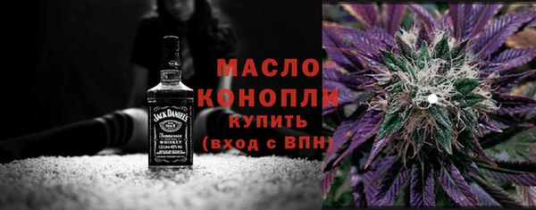 стаф Абдулино