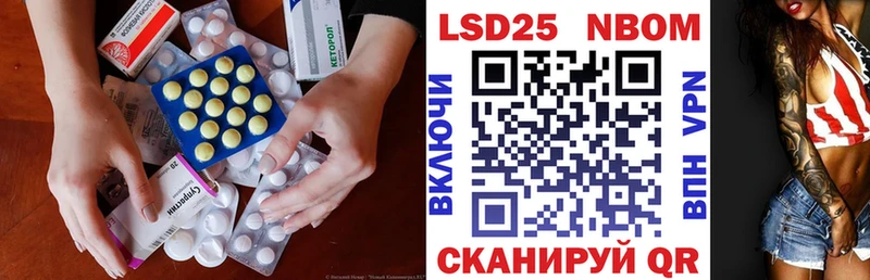 LSD-25 экстази ecstasy  Болохово 