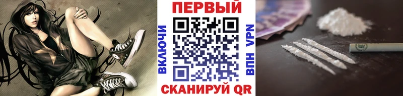 наркошоп  Болохово  Метамфетамин Methamphetamine 