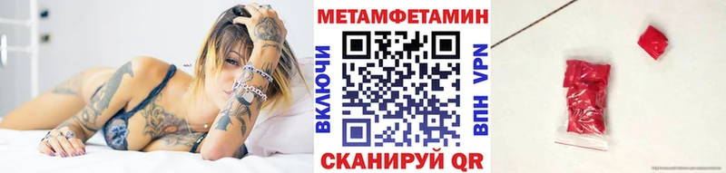 Метамфетамин Декстрометамфетамин 99.9% Болохово