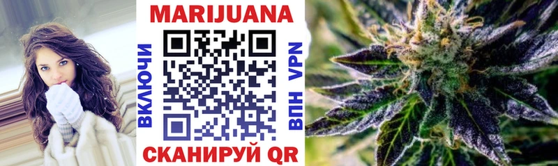 Шишки марихуана LSD WEED  Болохово 